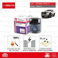 ราคา FULL กรองน้ำมันเครื่อง มิตซูบิชิ ไทรทัน MITSUBISHI TRITON 2 5 4D56T 8 วาล์ว 1 OMS248 (13156131)