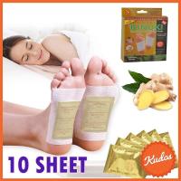 ราคา KUDOSTH 1 กล่อง สีทอง แผ่นแปะเท้า Cleansing Detox Foot Pads Kinoki แผ่นแปะเท้าสมุนไพรจีน (12508804309)