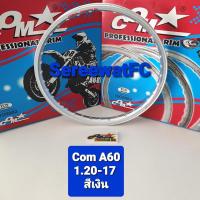 ราคา ขอบ โล ล้อ คอม COM A60 1 20 17 ของแท้ จำนวน 1 คู่ 2วง จำหน่ายจากร้าน SereewatFC (760992613)