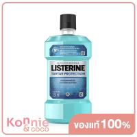 ราคา ลิสเตอรีน น้ำยาบ้วนปาก ทาร์ทาร์ โพรเทคชั่น Listerine Mouthwash Tartar Protection 250ml (18897339017)