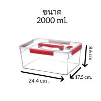 ราคา กล่องอาหารเหลี่ยม กล่องเก็บความสด PET กล่องแก้วถนอมอาหาร กล่องเก็บอาหาร กล่องถนอมอาหาร ป้องกันแบคทีเรีย BPA Free ปิดผนึกด้วยฝาปิด (18220089536)