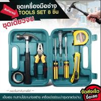 ราคา ของแท้ 28in1 ไขควงเล็ก ไขควง ชุดไขควง เอนกประสงค์ มีแม่เหล็กดูด สามารถใช้งานได้หลากหลาย ชุดไขควงอเนกประสงค์ 28 ชิ้นชุด (17019199519)