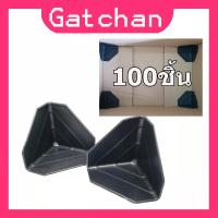 ราคา พลาสติกกันกระแทกมุมกล่องสินค้า กันมุมกล่อง 48mm 48mm 48mm (17324957381)