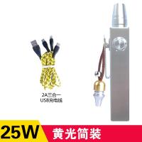 ราคา ไฟฉายใช้สำหรับส่องหินหยกแสงจ้า25W ดูหยกหินดิบวัสดุขนสัตว์เครื่องประดับโคมไฟตรวจสอบอำพันขี้ผึ้งโบราณ (17747622372)