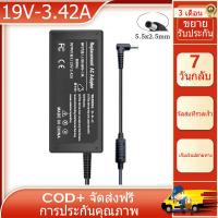 ราคา 19V 3 42A 65W 5 5 2 5 มม อะแดปเตอร์สำหรับ HP Pavilion 20xi 22cwa 22bw 22fi 23xi 23bw 23es 23cw 24ea 25xw 25bw 25xi 27xw 27xi 27bw 27er 27es ADPC1945 Monitor Charge (19316262083)