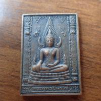 ราคา ลดราคา พระเครื่อง เครื่องราง เหรียญแสตมป์ พระพุทธชินราชหลังพระนเรศวร รุ่น 100 ปี พิษณุโลกพิทยาคม ร ร ชาย เนื้อทองแงดรมดำ (19933301055)