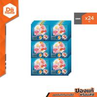 ราคา ไฮยีน เอ็กซ์เพิร์ท แคร์ น้ำยาปรับผ้านุ่ม กลิ่นซันคิสบลูมมิ่ง 20 มล แพ็ค 24 P24 (20680558272)