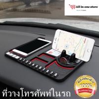 ราคา ขาตั้งถุงเหลือง ที่วางมือถือในรถ ขาตั้ง 360 องศาปรับ ที่วางโทรศัพท์มือถือ ที่วางมือถือในรถยนต์ car holder สีดำล้วน (8280463057)