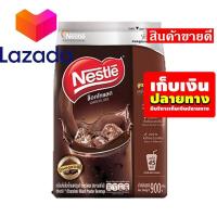 ราคา จัดส่งพรุ่งนี้ เก็บคูปองส่งฟรี ขนมขนมกินเล่นของกิน เนสท์เล่ ช็อคโกแลตผง 900 กรัม รหัสสินค้า LAZ 145 999FS จัดส่งพรุ่งนี้ (14581747710)