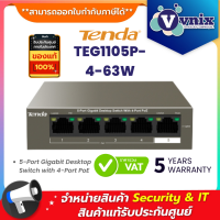 ราคา TEG1105P 4 63W Tenda 5 Port Gigabit Desktop Switch with 4 Port PoE By Vnix Group (15466585802)