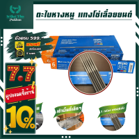 ราคา ตะไบกลม ตะไบกลมแทงโซ่ ตะไบกลมหยาบ ตะไบม้าลอดห่วง ตะไบเหล็ก ตะไบ ตะไบเหล็กกลม chainsaw file The chainsaw file is typicall (19213230185)