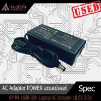 ราคา AC Adapter POWER อะแดปเตอร์ HP PA 1650 02H Laptop AC Adapter 18 5V 3 5A (10784777687)