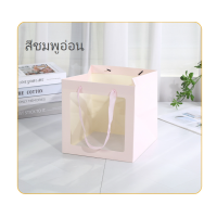 ราคา ถุงกระดาษหูหิ้ว ถุงใส่ของ ถุงกระดาษหูหิ้วใส่เค้กปอนด์ สีใสด้านหนึ่ง (12201657223)