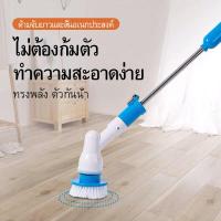 ราคา แปรงขัดห้องน้ำไฟฟ้า พร้อม หัว ขัด 3 หัวแปรงขัด แปรงทำความสะอาด เครื่องขัดอเนกประสงค์ไฟฟ้า ไร้สาย แปรงถูพื้น ไฟฟ้าhurricane spin scrubber (15036682895)
