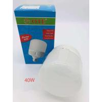 ราคา หลอดไฟ LED สูดคุ้มซื้อหลอดไฟแถมฟรีขั่วไฟ หลอดไฟประหยัดไฟ ทรงกระบอก น้ำหนักเบา มี 50w 40w 30w 20w (5203854237)