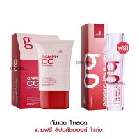 ราคา ฟรีลิปออยล์เฉพาะCCหรือใต้ตา GAMMY LIP BLUSH CC EYE CREAM แกมมี่ ลิป บลัชออยล์ ซีซี แก้มใส กันแดด ทาใต้ตา อายครีม (20579183313)