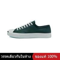 ราคา ของแท้พิเศษ CONVERSE JACK PURCELL Mens and Womens CANVAS SHOES 164056C รองเท้าวิ่ง รองเท้าลำลอง รองเท้าผ้าใบ รองเท้าสเก็ตบอร์ด The Same Style In The Store (20491897711)