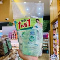 ราคา Babi Mild Ultra Mild Head Body Baby Bath 850ml free 380ml เบบี้มายด์ อาบสระ 850มล 380มล (20316341564)