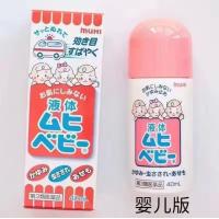 ราคา ครีมและโลชั่นทาแก้คัน ยุง แมลงกัดต่อย ผดผื่นคัน รอยแดง สูตรสำหรับเด็กเล็ก Muhi Baby Cream และ Lotion (21210189880)