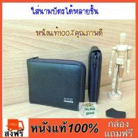 ราคา COD กระเป๋าเงินหนังแท้ ซิปรอบดุม กระเป๋าสตางค์ผู้ชายหนังแท้ ส่งเร็ว 100 ฟรีกล่องกระเป๋าสตางค์ (20363711479)