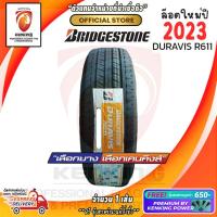 ราคา ยางกะบะขอบ15 BRIDGESTONE 195 R15 DURAVIS R611 ยางใหม่ปี 23 1 เส้น FREE จุ๊บยาง PREMIUM BY KENKING POWER 650 ลิขสิทธิ์แท้รายเดียว (20234664713)