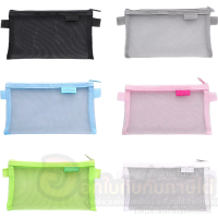 ราคา ซองซิป Little Shell A6 202 ผ้าตาข่าย กระเป๋าดินสอ ตาข่าย กระเป๋าน่ารัก ขนาด 20x12 5 cm คละสี จำนวน 1ใบ พร้อมส่ง (18761622674)