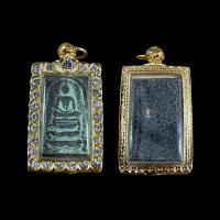 ราคา พระสมเด็จฐานโต๊ะเนื้อเรืองแสงในที่มืดพร้อมกรอบทองไมครอน (13023196949)