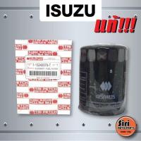 ราคา แท้ ตรีเพชร กรองโซล่า ไส้กรองโซล่า ISUZU JO8C 6BD1 Rocky240 อีซูซุ ร็อกกี้ 1 13240079 T 113240079T (9758396856)