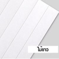 ราคา ถูกสุด พร้อมส่ง 70 77cm ลายไม้ ลายอิฐ ลายการ์ตูน วอลเปเปอร์ผนัง3d วอลเปเปอร์3มิติ WALLPAPER 3D มีกาวในตัว ติดผนัง 3D (21200736248)