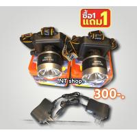 ราคา ไฟฉายคาดหัวตราช้าง ไฟฉายส่องสว่าง ไฟส่องกบ ไฟกรีดยาง (8904231737)