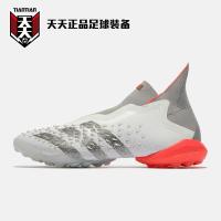 ราคา Falcon authentic adidas PREDATOR FREAK broken nail TF football shoes FY6252 FY0753 (17902776440)
