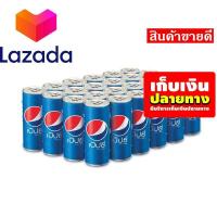 ราคา จัดส่งพรุ่งนี้ เป๊ปซี่ สลิมแคน เครื่องดื่มน้ำอัดลม 245 มล แพ็ค 24 กระป๋อง รหัสสินค้า LAZ 220 999FS ราคาถูกที่สุด (8027024644)