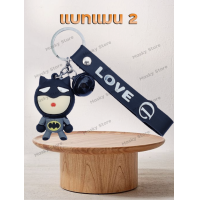 ราคา พร้อมส่งในไทย พวงกุญแจ 3D พวงกุญแจน่ารัก พวงกุญแจตุ๊กตา สไปเดอร์แมน batman superman ธอร์ thor แบทแมน ซุปเปอร์แมน marvel dc ชุดที่ 3 (14803905504)