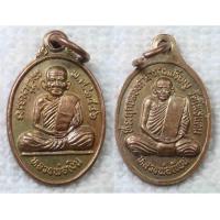 ราคา เหรียญ หลวงพ่อเงิน บางคลาน หลวงพ่อเขียน วัดสำนักขุนเณร ออกวัดโพธิ์แดน จ พิจิตร ขนาดเล็ก (17839862870)