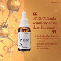 ราคา เซรั่มไฮยา ไฮยาลูรอน HYA Serum กิฟฟารีน ไฮยา อินเทนซีฟ ไวท์เทนนิ่ง (12422433465)