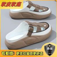 ราคา 35 42 plus size womens shoes 41 real soft leather toe cap half slip summer retro sandals for outer wear thick soled hollow breathable slippers (20836366957)
