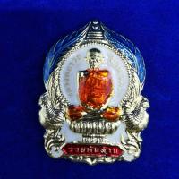 ราคา จี้พระ หลวงพ่อรวย วัดตะโก รุ่น รวยพันล้าน (4360364341)