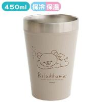 ราคา แก้วแสตนเลสเก็บความร้อน ความเย็น Size M 450 ml มีทั้งหมด 2 ลาย 2 ตัวละคร San x (16484925698)