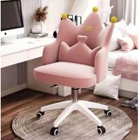 ราคา เก้าอี้ทำงาน เก้าอี้ เก้าอี้สำนักงาน Chair เก้าอี้โต๊ะเครื่องแป้ง เก้าอี้น่ารัก ปรับได้ มีล้อเลื่อน ผ้ากำมะหยี่ เบาะหน้านุ่ม ฟรีหมอน1ใบ (15651316291)