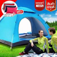 ราคา เต็นท์สนาม เต็นท์นอนยอดขายอันดับ1 ของคนไทย ปนะตู 2 ด้าน มีช่องระบายอากาศด้านบน แถมหมอนเป่าลม 2 ใบฟรีทันที (403124147)