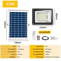 ราคา ไฟ solar cell ไฟโซล่าเซลล์ โซล่าเซลล์ ไฟสปอร์ตไลท์ 30W ไฟถนนโซล่าเซลล์ solar cell ไฟโซล่าและแผงโซล่า Solar Light LED (16234961805)