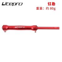 ราคา Litepro Folding Bicycle Easy Wheel Extension Rod Telescopic Bar Bike Modified Aluminum Alloy For Brompton Rear Cargo Rack Parts (15687257080)