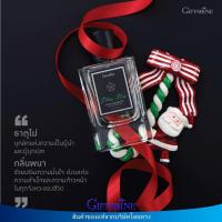 ราคา น้ำหอม ไฟฟ์ เอลิเมนท์ส กลิ่นพนา ธาตุไม้ น้ำหอม ติด ทนนาน กิฟฟารีน ของแท้ GIFFARINE FIVE ELEMENTS EAU DE PARFUM ส่งเร็ว ส่งฟรี (11013483334)
