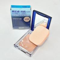 ราคา แป้งผสมรองพื้น SHISEIDO Selfit Powder Foundation SPF20 PA 13g (21089358539)