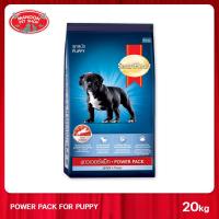 ราคา MANOON SMARTHEART Power Pack Puppy 20Kg อาหารลูกสุนัข สมาร์ทฮาร์ท พาวเวอร์แพ็ค ขนาด 20 กิโลกรัม (21244761737)