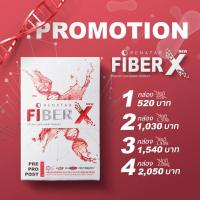 ราคา ของแท้ 100 RENATAR FIBER X เรนาต้า ไฟเบอร์ เอ็กซ์ 1 กล่องมี 7 ซอง ช่วยดีท็อกซ์ ปรับสมดุลระบบขับถ่าย (9212228327)