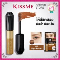 ราคา Multy Beauty KISS ME Heavy Rotation Coloring Eyebrows (11422852321)
