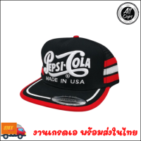 ราคา หมวกแก๊ปวินเทจ Vintage PEPSI COLA ดำปีกดำ USA (951356874)