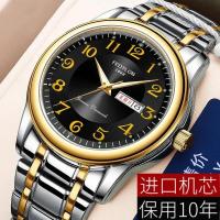 ราคา 2022นาฬิกาผู้ชาย Swiss Automatic Mechanical Men S Quartz Watch Business Waterproof Luminous Watch With Dual Calendar Men S Casual Business Watch (15690543965)
