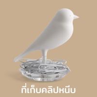 ราคา ที่เก็บคลิป ที่ใส่คลิป ที่เก็บคลิปหนีบกระดาษ อุปกรณ์ประจำสำนักงาน แถมฟรีคลิปหนีบกระดาษ Qualy Nest Sparrow Clips Holder (539070190)